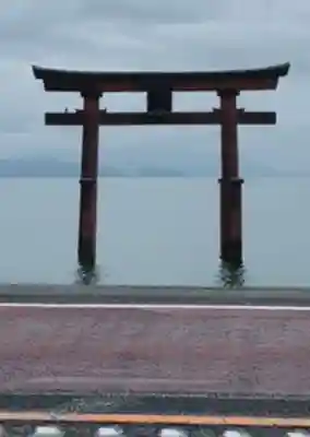 白鬚神社の鳥居