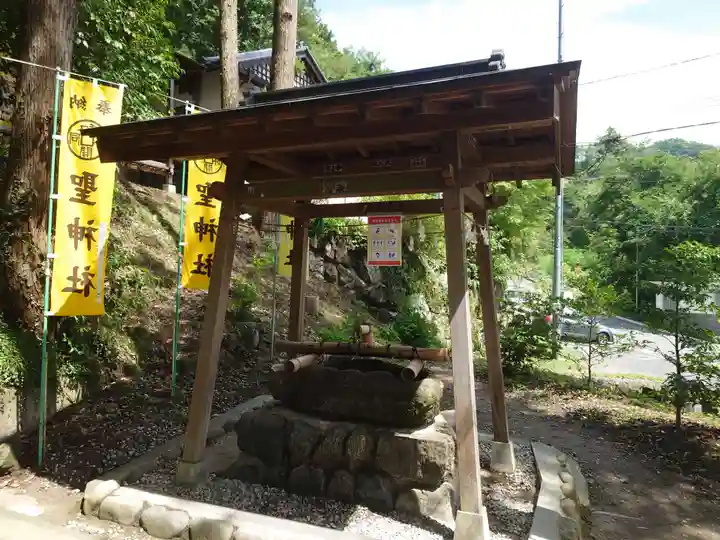 聖神社の手水舎