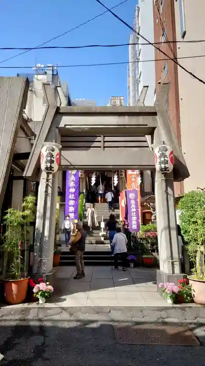 烏森神社(東京都)