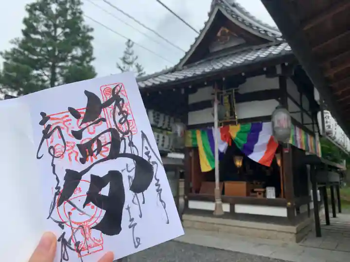 高台寺(高台寿聖禅寺・高臺寺)の御朱印