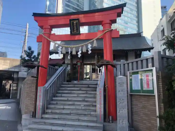 日比谷神社(東京都)