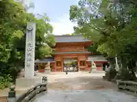 大山祇神社の山門・神門