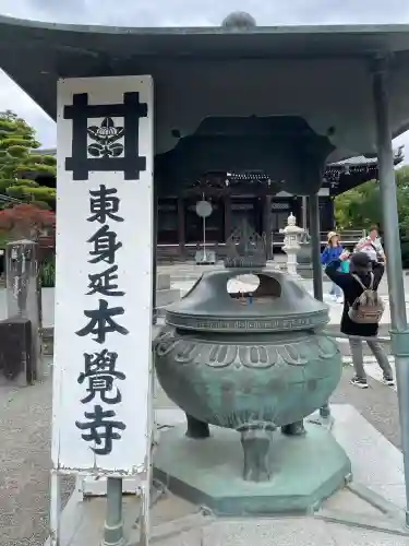 本覚寺の{uncategorized: "未分類", other: "その他", undefined: "問題あり", building: "その他建物", grave: "お墓", sacred_gate: "鳥居", guardian: "狛犬", statue: "像", buddha: "仏像", history: "歴史", nature: "自然", garden: "庭園", animal: "動物", pagoda: "塔", temizu: "手水舎", mountain_gate: "山門・神門", sanctuary: "本殿・本堂", subordinate: "末社・摂社", art: "芸術", scenery: "景色", jizo: "地蔵", ema: "絵馬", goshuin: "御朱印", omikuji: "おみくじ", items: "授与品その他", amulet: "お守り", goshuincho: "御朱印帳", eats: "食事", festival: "お祭り", votive_dance: "神楽", shichigosan: "七五三参", wedding: "結婚式", experience: "体験その他", initially: "初詣", around: "周辺", anti_infection: "感染症対策"}