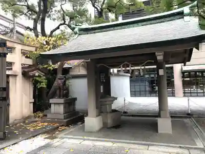 坐摩神社の手水舎