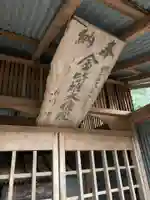 水神社(千葉県)