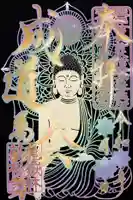 万松寺(愛知県)