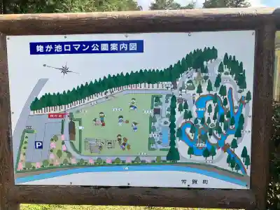 厳島神社(祖母井)のその他建物