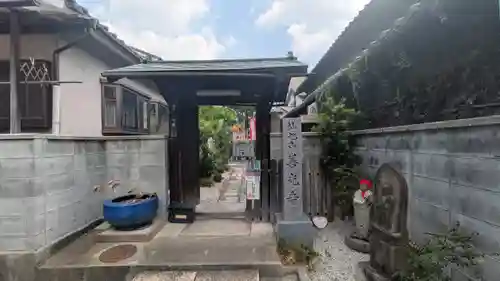 善光寺　西大路別院(京都府)