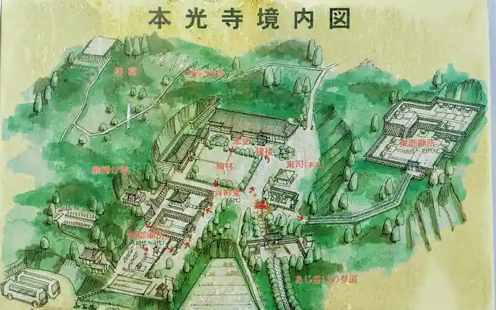 本光寺のその他建物