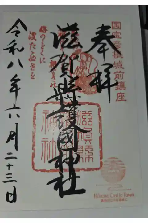 書置き