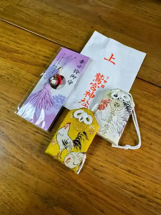 鷲宮神社の{uncategorized: "未分類", other: "その他", undefined: "問題あり", building: "その他建物", grave: "お墓", sacred_gate: "鳥居", guardian: "狛犬", statue: "像", buddha: "仏像", history: "歴史", nature: "自然", garden: "庭園", animal: "動物", pagoda: "塔", temizu: "手水舎", mountain_gate: "山門・神門", sanctuary: "本殿・本堂", subordinate: "末社・摂社", art: "芸術", scenery: "景色", jizo: "地蔵", ema: "絵馬", goshuin: "御朱印", omikuji: "おみくじ", items: "授与品その他", amulet: "お守り", goshuincho: "御朱印帳", eats: "食事", festival: "お祭り", votive_dance: "神楽", shichigosan: "七五三参", wedding: "結婚式", experience: "体験その他", initially: "初詣", around: "周辺", anti_infection: "感染症対策"}