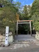 伊雜宮(皇大神宮別宮)(三重県)