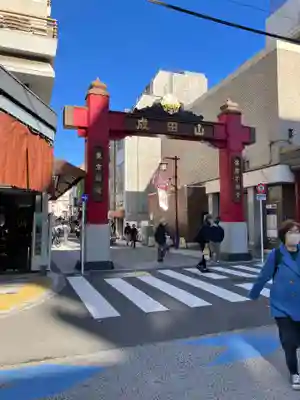 成田山深川不動堂（新勝寺東京別院）(東京都)