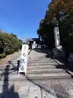 道明寺天満宮(大阪府)