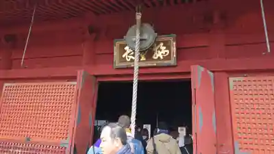 清水観音堂(東京都)