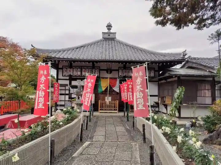 五大堂同聚院(京都府)