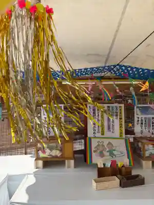 亀戸浅間神社の御朱印