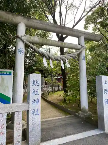 上野総社神社(群馬県)