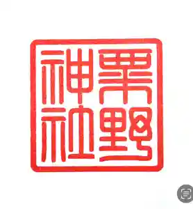 蚊里田八幡宮(長野県)(2024年11月05日(火) 18時11分00秒投稿)