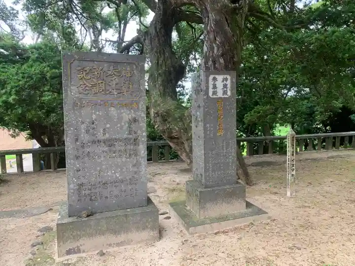 白沙八幡神社(長崎県)