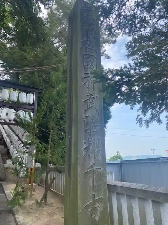 吉備津神社(岡山県)