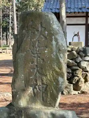 諏訪神社(長野県)