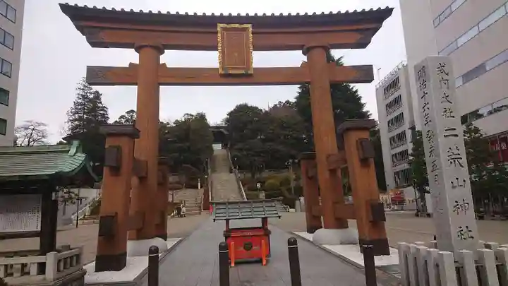 宇都宮二荒山神社(栃木県)