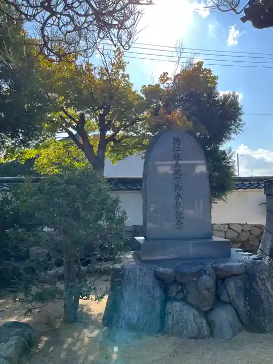 本福寺のその他建物