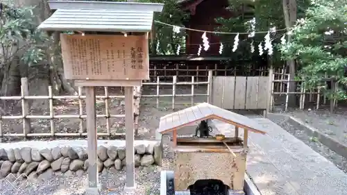 大國魂神社の末社