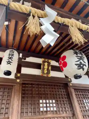 吉祥院天満宮の本殿・本堂