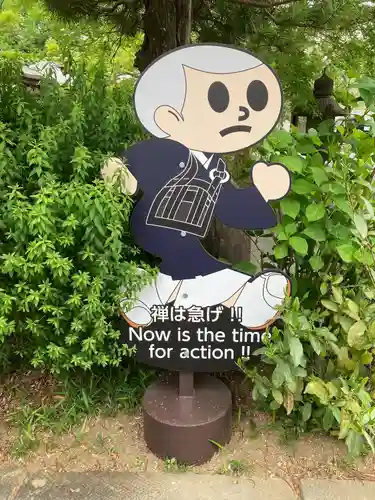 少林寺(埼玉県)