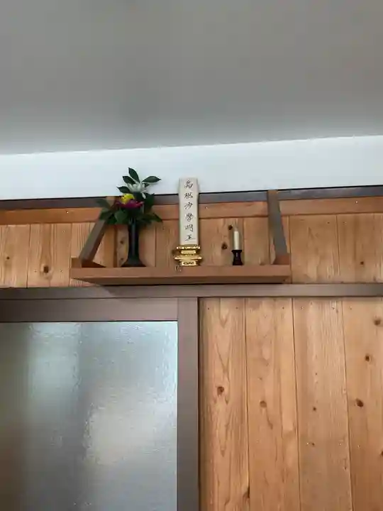 栖光院(愛知県)