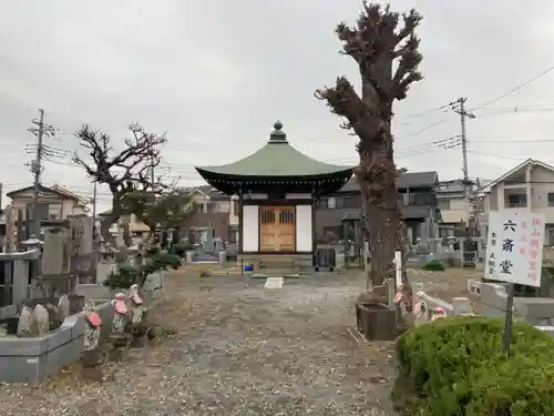 六斎堂の本殿・本堂