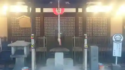 正行院（猿寺）(京都府)