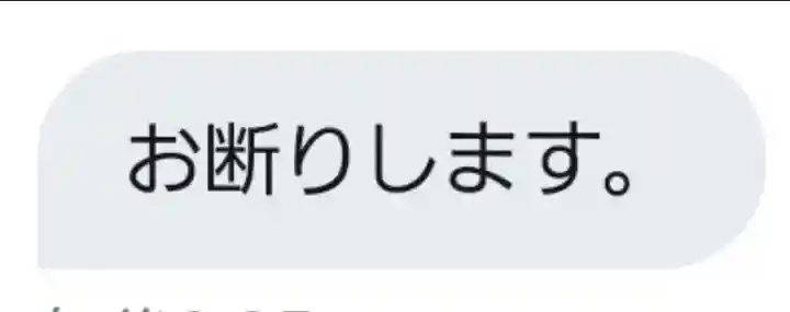 御田八幡神社(東京都)