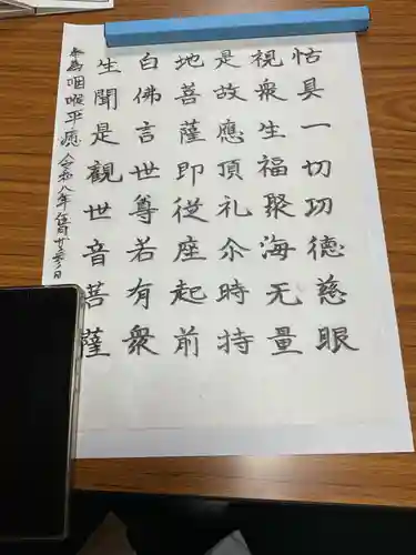 正眼寺(愛知県)