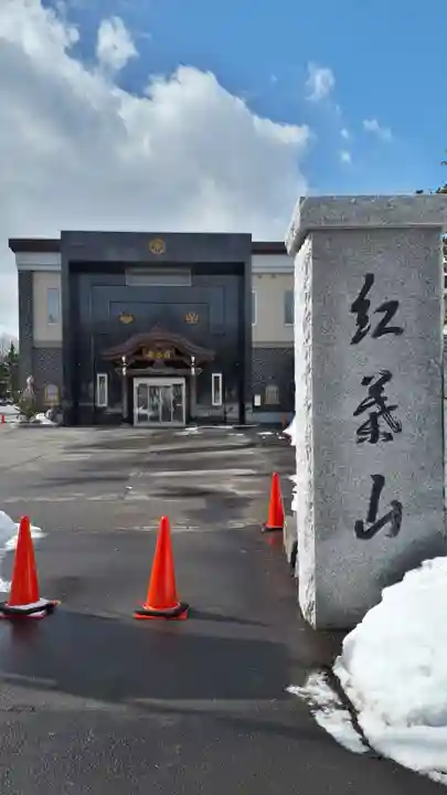 龍徳寺のその他建物