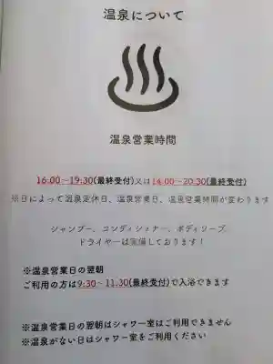 三峯神社の{uncategorized: "未分類", other: "その他", undefined: "問題あり", building: "その他建物", grave: "お墓", sacred_gate: "鳥居", guardian: "狛犬", statue: "像", buddha: "仏像", history: "歴史", nature: "自然", garden: "庭園", animal: "動物", pagoda: "塔", temizu: "手水舎", mountain_gate: "山門・神門", sanctuary: "本殿・本堂", subordinate: "末社・摂社", art: "芸術", scenery: "景色", jizo: "地蔵", ema: "絵馬", goshuin: "御朱印", omikuji: "おみくじ", items: "授与品その他", amulet: "お守り", goshuincho: "御朱印帳", eats: "食事", festival: "お祭り", votive_dance: "神楽", shichigosan: "七五三参", wedding: "結婚式", experience: "体験その他", initially: "初詣", around: "周辺", anti_infection: "感染症対策"}