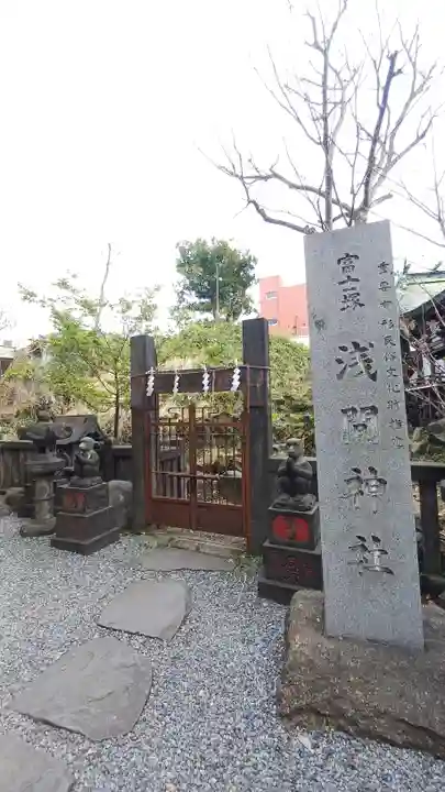 小野照崎神社のその他建物
