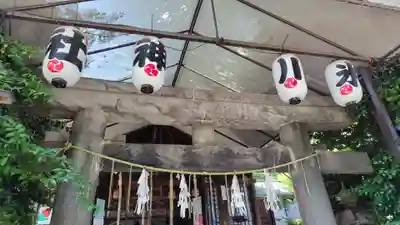 幡ケ谷氷川神社(東京都)