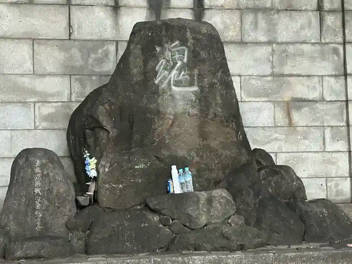 濠北方面戦没者慰霊碑(旧尼港事件慰霊碑設置場所)(東京都)