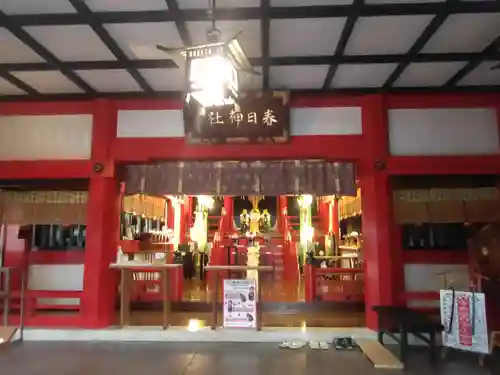 三田春日神社(東京都)