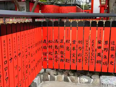 車折神社(京都府)