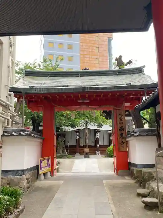 西光寺(長野県)