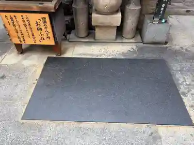 太融寺(大阪府)