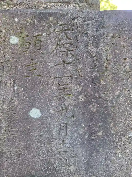 杉山大神(神奈川県)