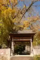 禅蔵寺(愛媛県)