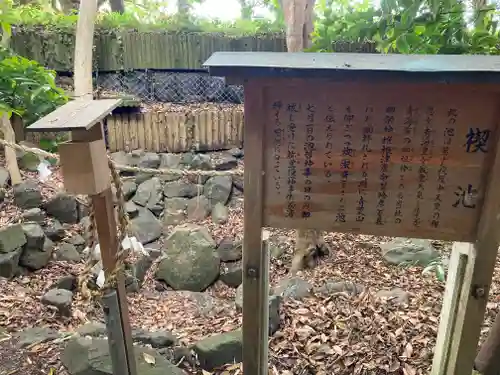 青海神社の建物その他