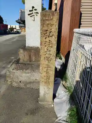 千松寺のその他建物