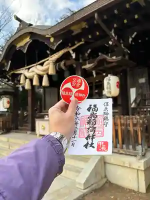 福島稲荷神社(福島県)